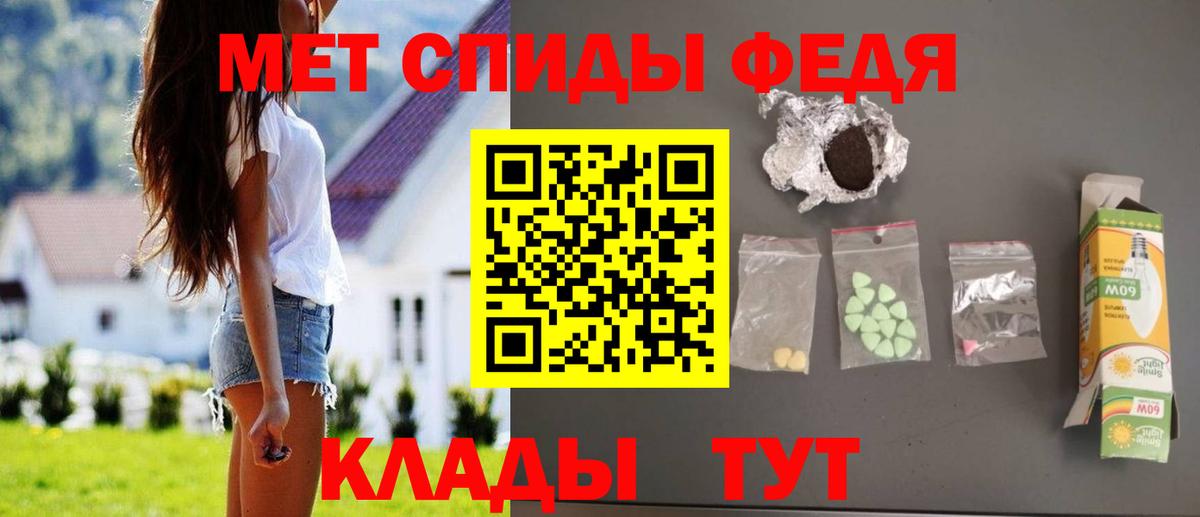 Amphetamine Premium Валуйки