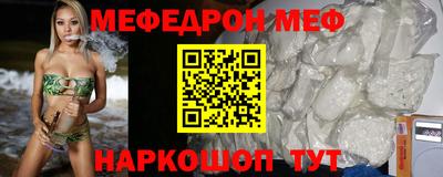 МДМА Ликино-Дулёво
