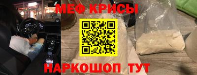 стаф Ливны