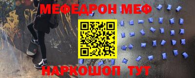 стафф Лесосибирск
