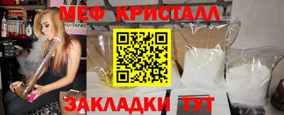 стафф Лесосибирск