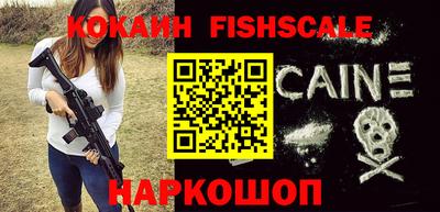 стафф Лесосибирск