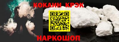стаф Ливны