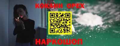 стаф Ливны