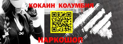 стаф Ливны