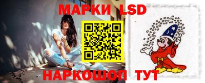 стафф Лесосибирск