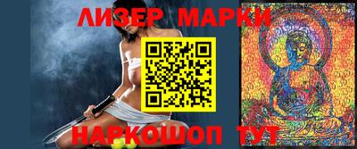 стаф Ливны