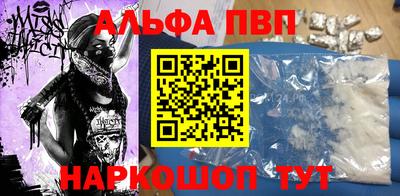 стаф Ливны