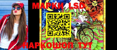 стаф Ливны