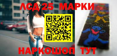 стафф Лесосибирск