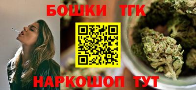 стаф Ливны