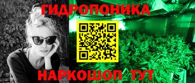 МДМА Ликино-Дулёво