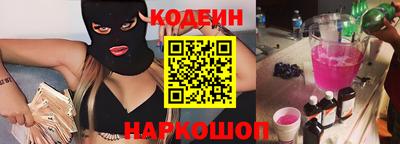стаф Ливны