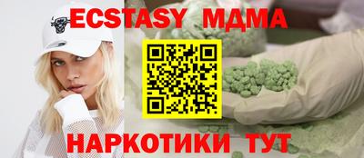 стаф Ливны