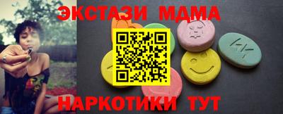стафф Лесосибирск