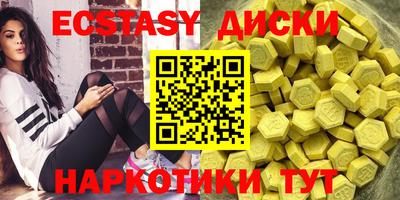 стафф Лесосибирск