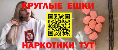 МДМА Ликино-Дулёво