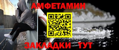 стафф Лесосибирск