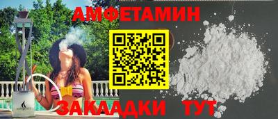 стафф Лесосибирск