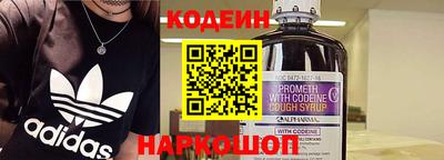 стаф Ливны
