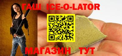 стафф Лесосибирск