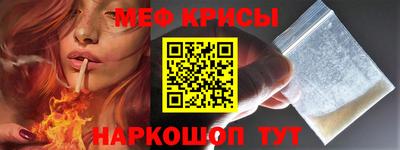 стаф Ливны