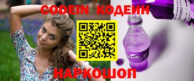 стаф Ливны