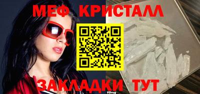 МДМА Ликино-Дулёво