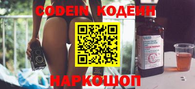 стафф Лесосибирск