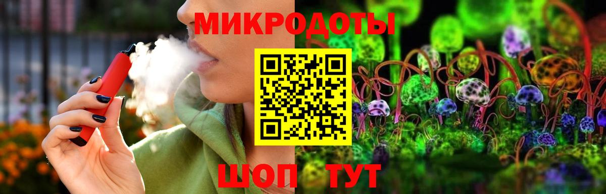 Псилоцибиновые грибы Cubensis Валуйки